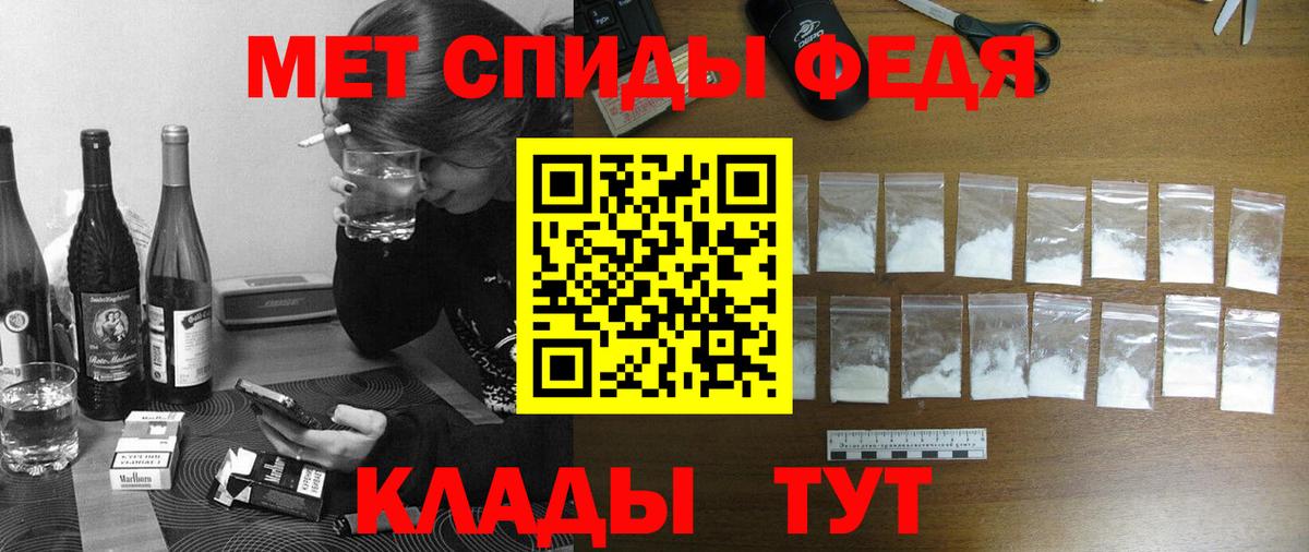 АМФ 97% Великий Новгород