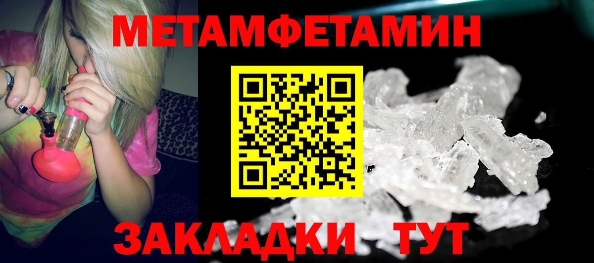 АМФЕТАМИН  Вход с VPN  Великий Новгород  АМФЕТАМИН Розовый 