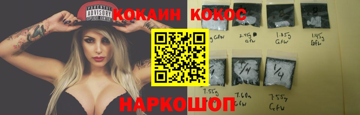 Кокаин Боливия  Вход с VPN  Великий Новгород 