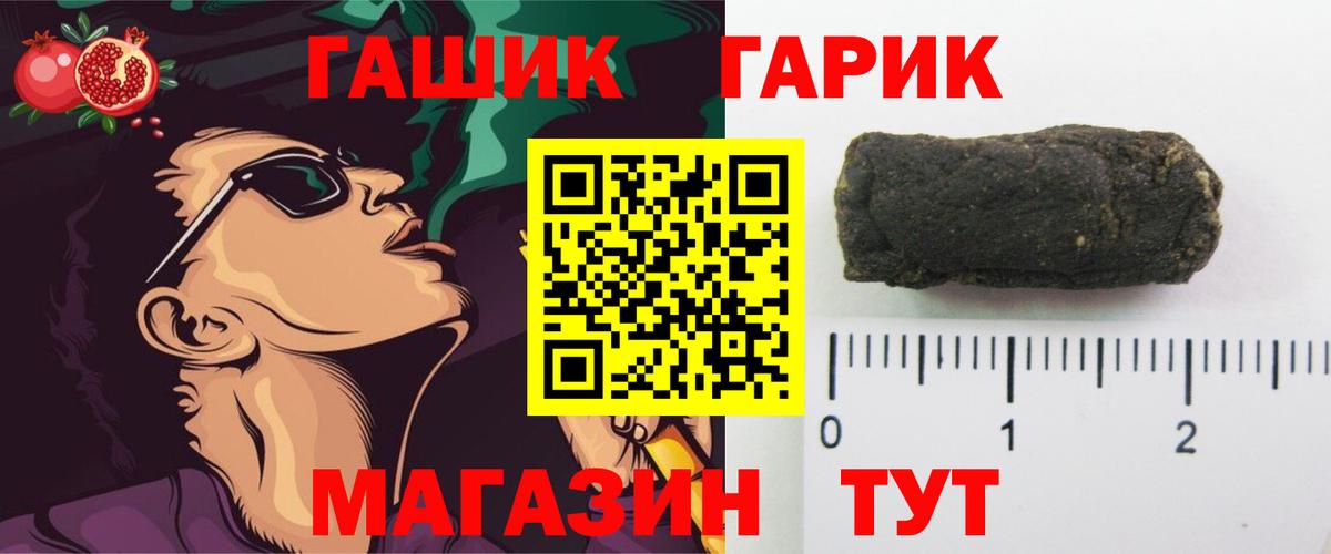Гашиш убойный Великий Новгород
