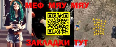 амфетамин Ачхой-Мартан