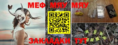 амфетамин Ачхой-Мартан