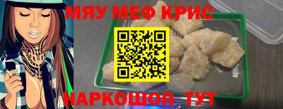 амфетамин Ачхой-Мартан