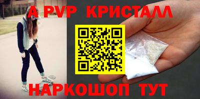 амфетамин Ачхой-Мартан