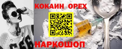 трава Баксан