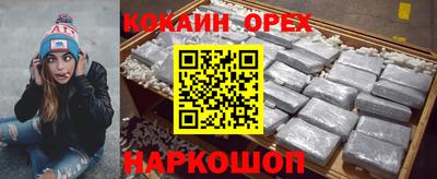 амфетамин Ачхой-Мартан
