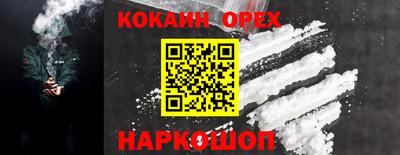 трава Баксан