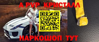 амфетамин Ачхой-Мартан