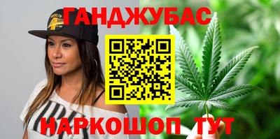 трава Баксан