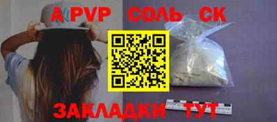амфетамин Ачхой-Мартан
