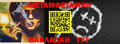 амфетамин Ачхой-Мартан