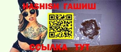 амфетамин Ачхой-Мартан