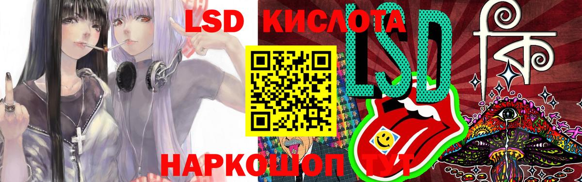 Великий Новгород  ЛСД экстази кислота  Вход с VPN  LSD-25 экстази ecstasy 