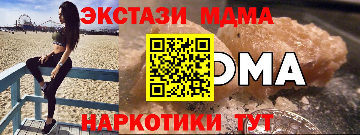 МДМА VHQ Великий Новгород