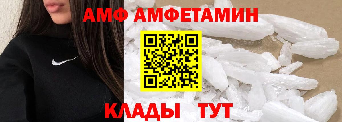 Великий Новгород  Первитин пудра  Вход с VPN 