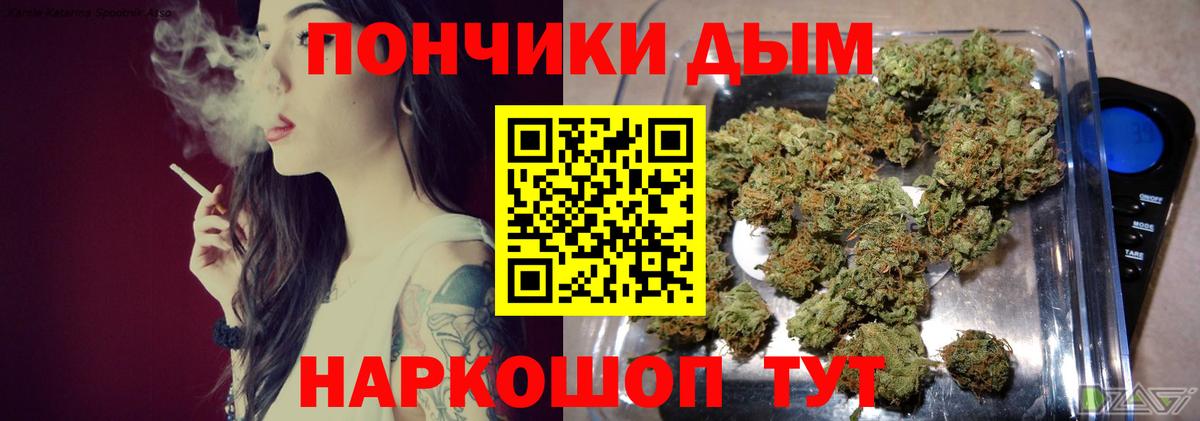 Великий Новгород  Конопля Bruce Banner  Вход с VPN  Канабис OG Kush 